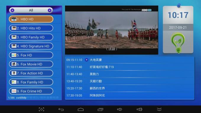 Full HD channels chinese iptv superman apk stable for android tv box include HK TW CN MY SG channels