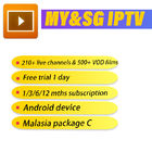 Malaysia IPTV Subscription Activation for malay singapore indian free trial 1day