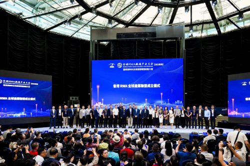 启幕 香港RWA全球产业联盟正式成立pg电子全球RWA数据产业大会在港(图4)